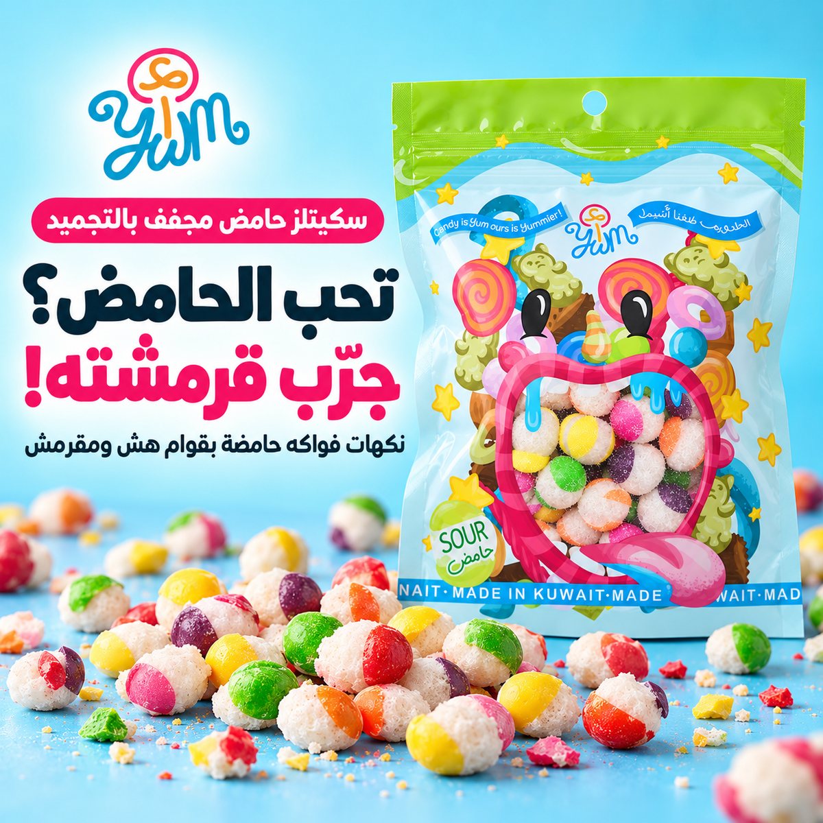 Freeze-Dried Sour Skittles